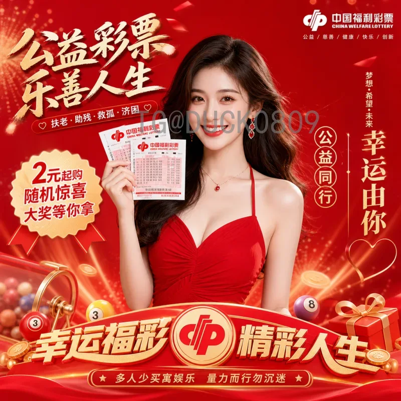 最新2026美加墨世界杯比赛直播平台全面解析：观赛方式与推荐